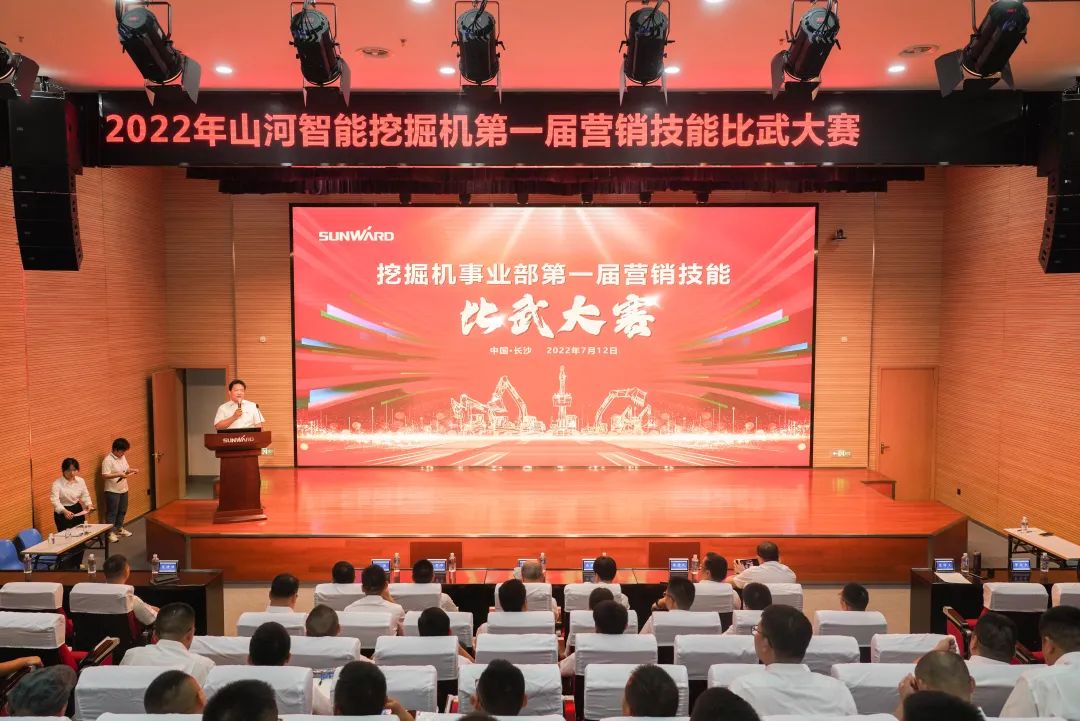 花樣秀實(shí)力，為服務(wù)競(jìng)技！快來(lái)見識(shí)下山河智能這場(chǎng)“比武大賽”