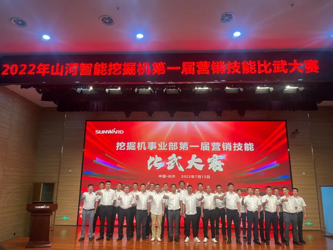 花樣秀實(shí)力，為服務(wù)競(jìng)技！快來(lái)見識(shí)下山河智能這場(chǎng)“比武大賽”