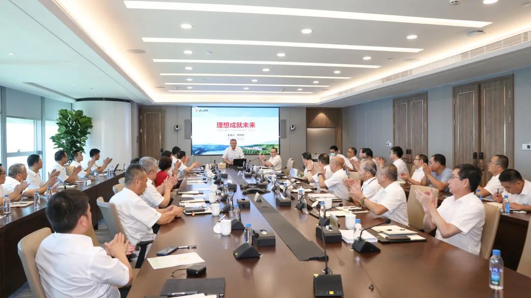 理想成就未來！何清華受邀赴世界500強企業(yè)紫金礦業(yè)集團作專題講座