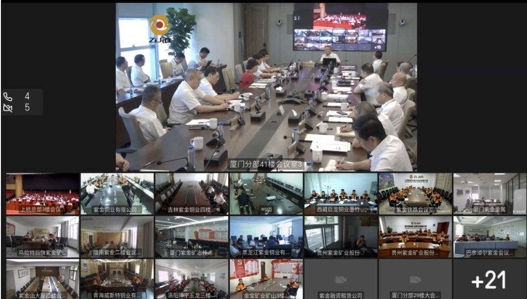 理想成就未來！何清華受邀赴世界500強企業(yè)紫金礦業(yè)集團作專題講座