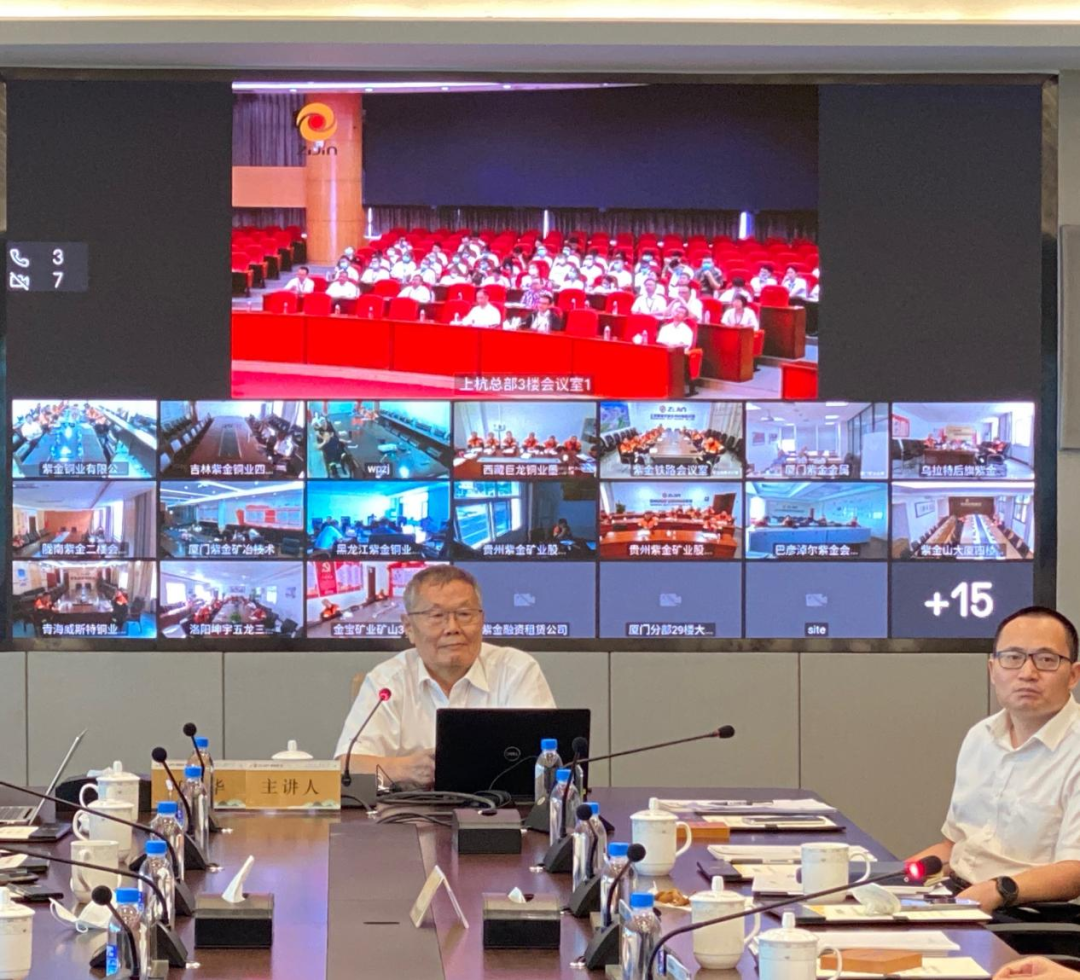 理想成就未來！何清華受邀赴世界500強企業(yè)紫金礦業(yè)集團作專題講座