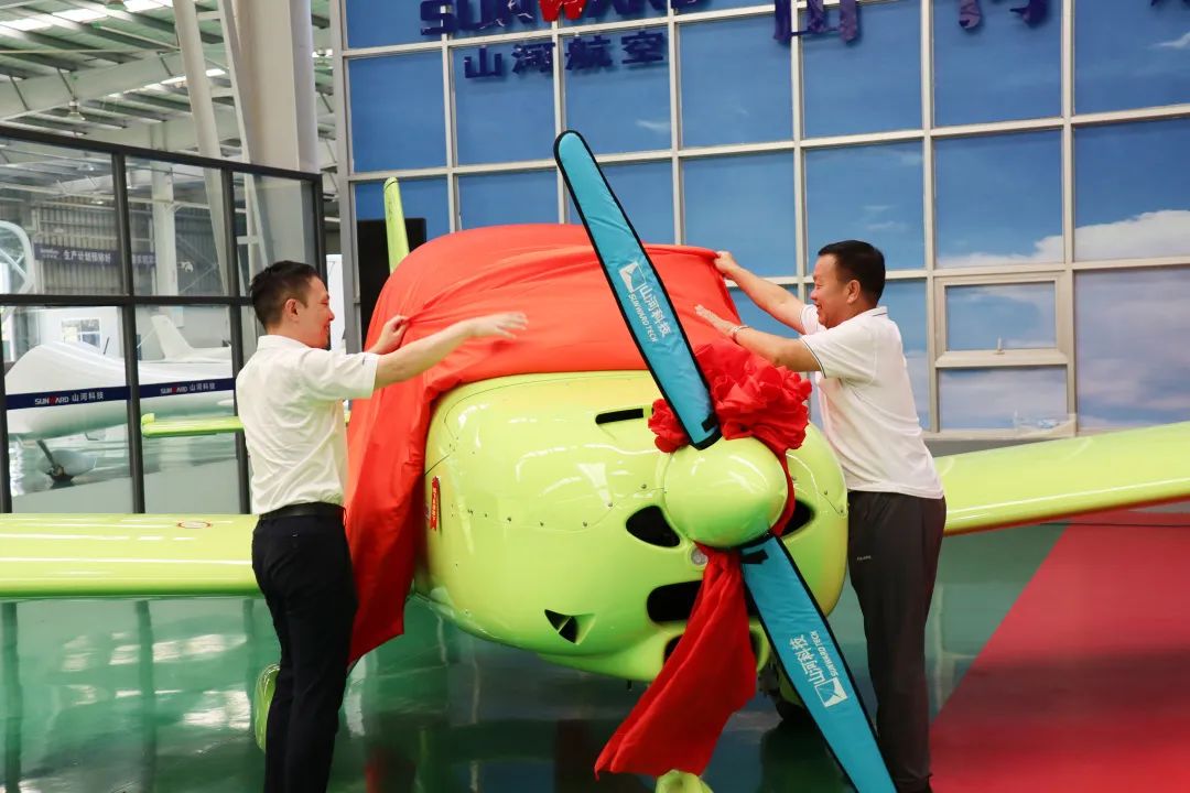 23個(gè)月交付100架！山河航空第 199、200 架阿若拉飛機(jī)順利下線交付