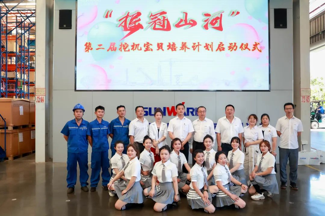 又酷又辣又炫！山河智能第二屆挖機(jī)寶貝來(lái)了