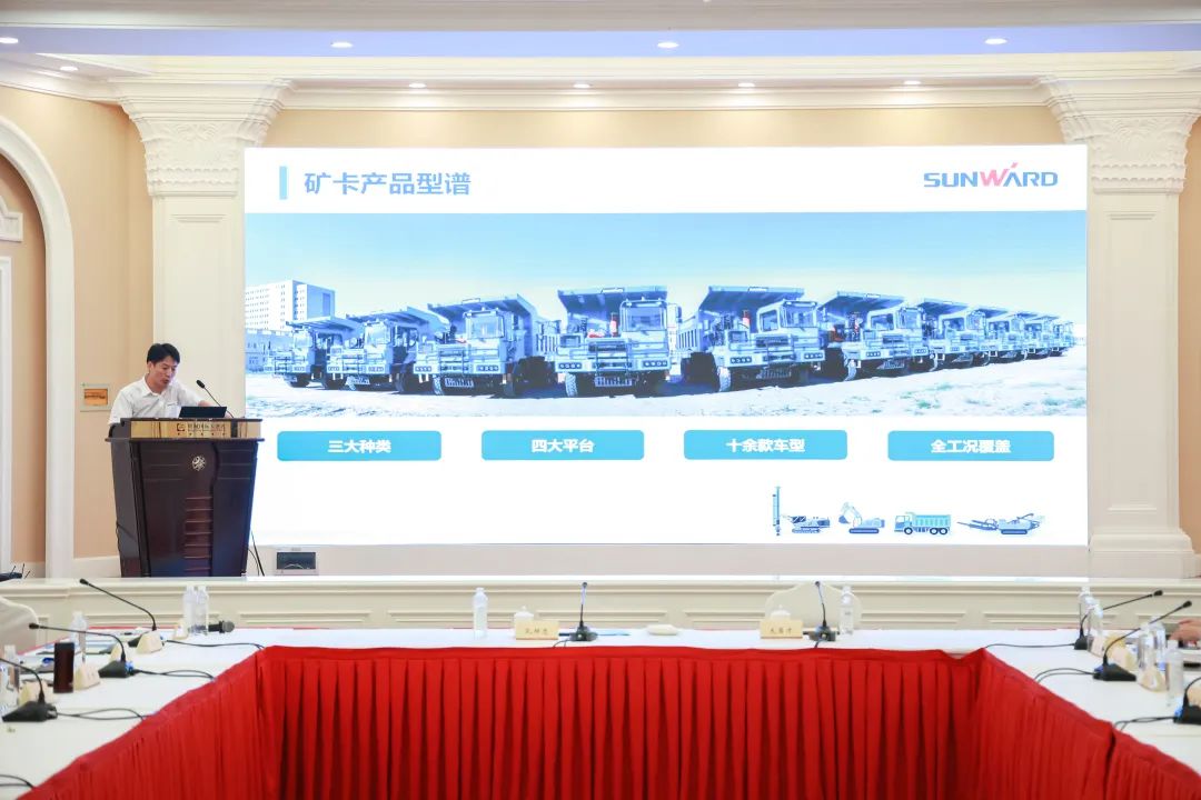 科技賦能，助力高質(zhì)量發(fā)展！第六屆山河智能水泥礦山峰會(huì)在長(zhǎng)沙召開