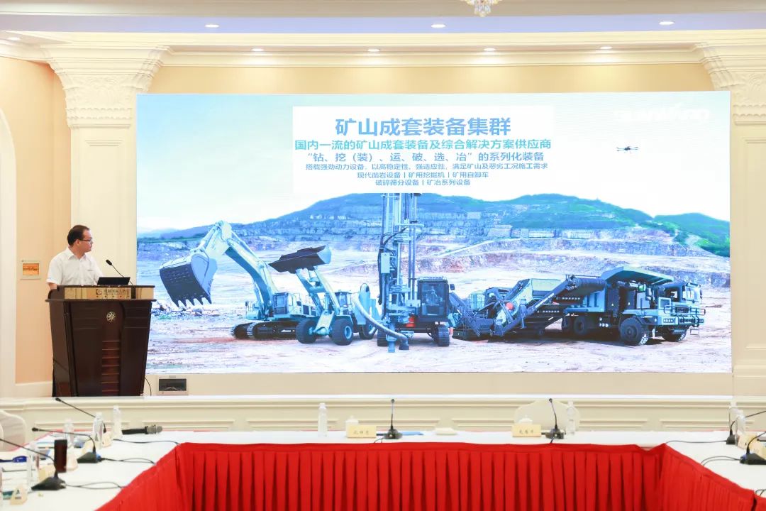 科技賦能，助力高質(zhì)量發(fā)展！第六屆山河智能水泥礦山峰會(huì)在長(zhǎng)沙召開