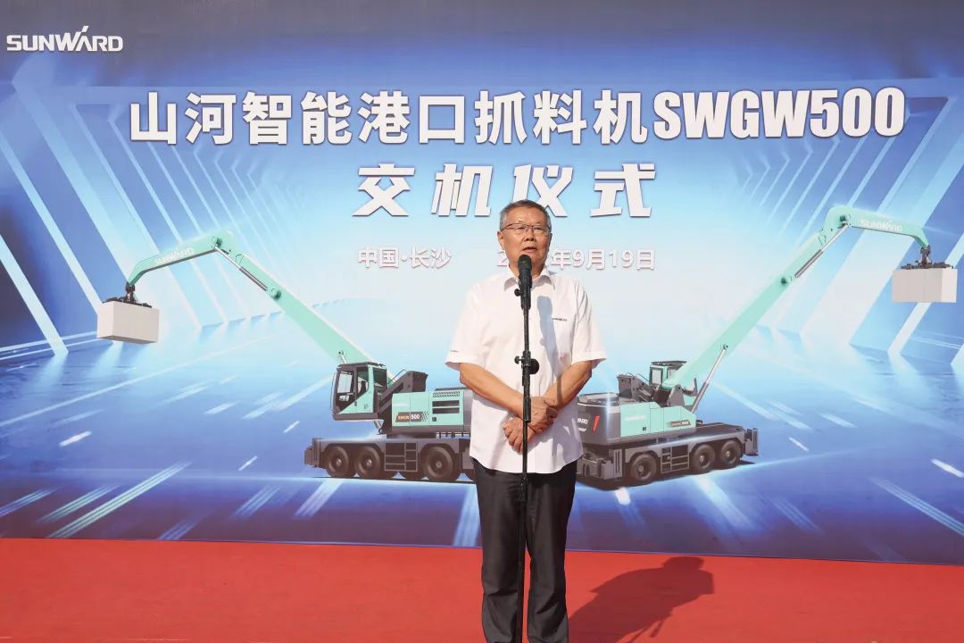 攜手山東匯誠助力我國港口建設(shè)！山河智能港口抓料機成功批量交付