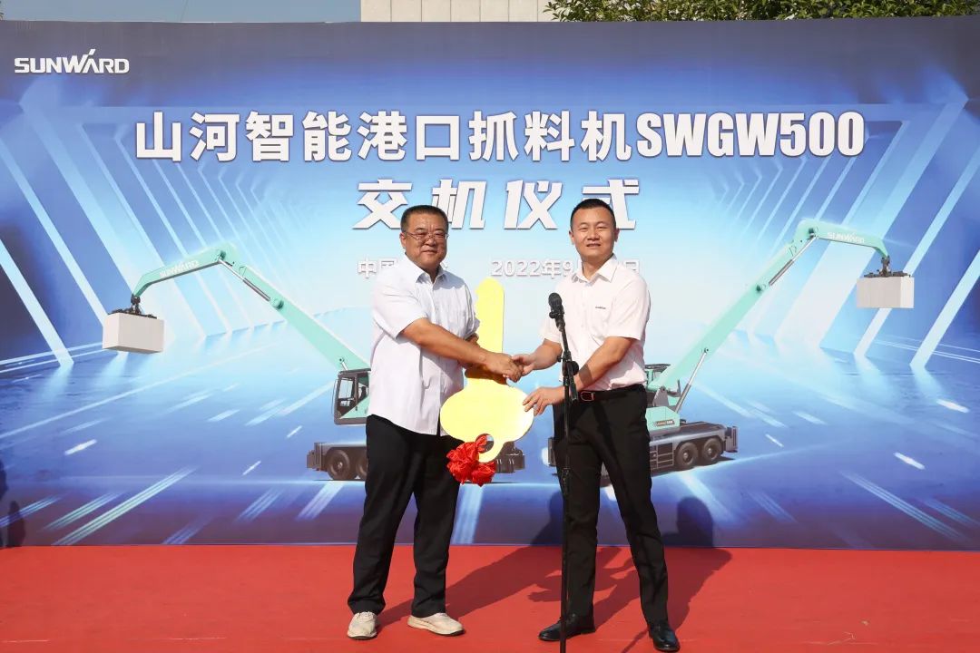 攜手山東匯誠助力我國港口建設(shè)！山河智能港口抓料機成功批量交付