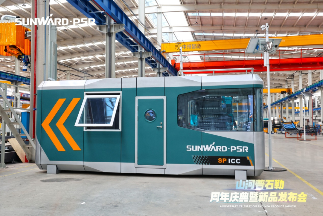 聚變革新，價(jià)值引領(lǐng)！山河普石勒周年慶典暨新品發(fā)布會(huì)成功舉行