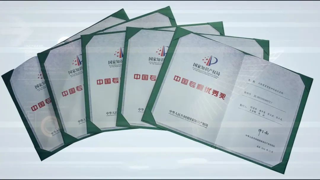 再獲國家級榮譽！山河智能獲評“國家知識產(chǎn)權(quán)示范企業(yè)”