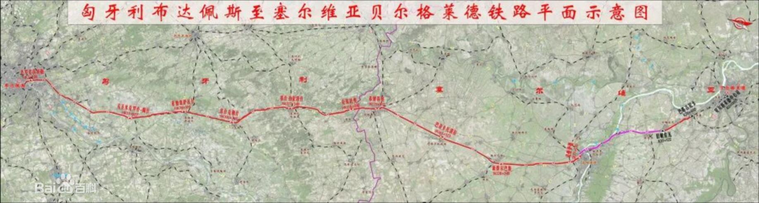 共建“一帶一路”！山河智能攜手中鐵九局助力匈塞鐵路建設(shè)