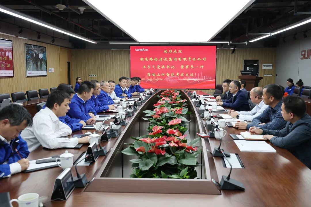 強(qiáng)強(qiáng)聯(lián)合，夯實(shí)湖南工程建設(shè)湘軍！山河智能與湖南路橋簽訂戰(zhàn)略合作協(xié)議