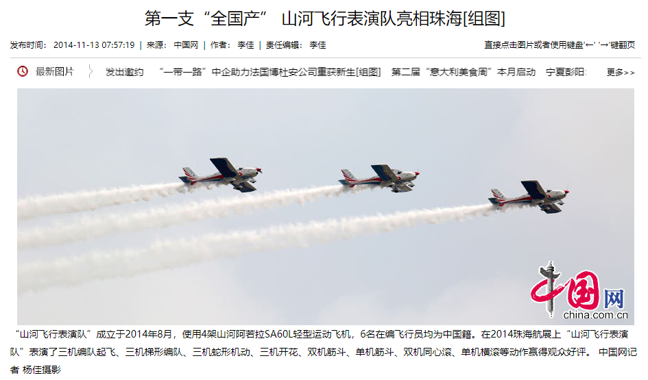 記者節(jié) | 記錄山河智能二十三載創(chuàng)新與發(fā)展，感謝有您！