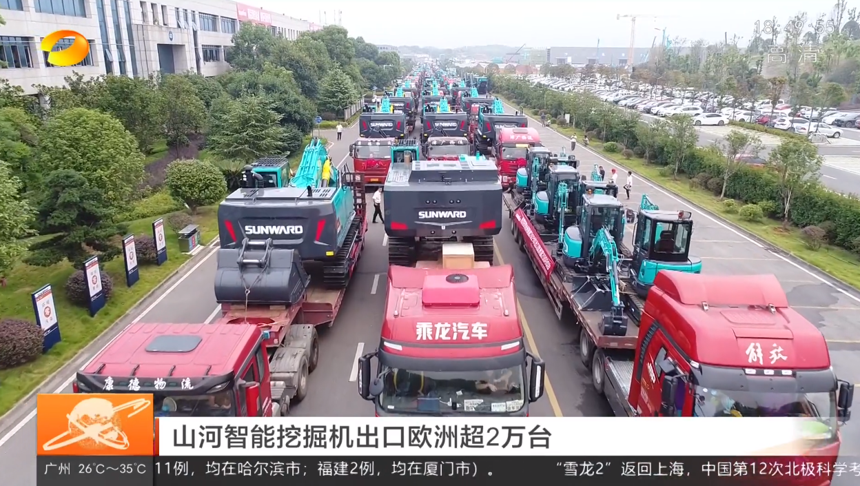 記者節(jié) | 記錄山河智能二十三載創(chuàng)新與發(fā)展，感謝有您！