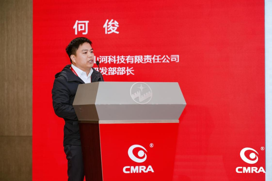 中際山河亮相再生有色金屬行業(yè)年度國際盛會(huì)