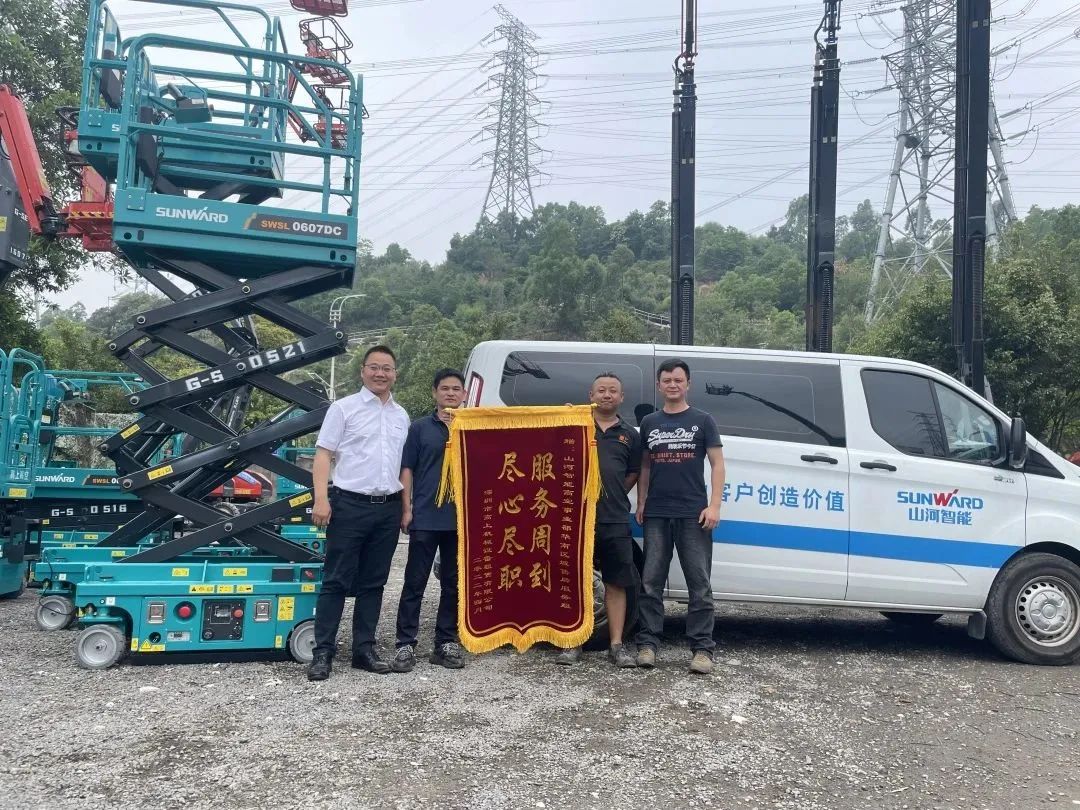 匠心服務(wù)，售后無憂！山河智能高機售后服務(wù)暖人心