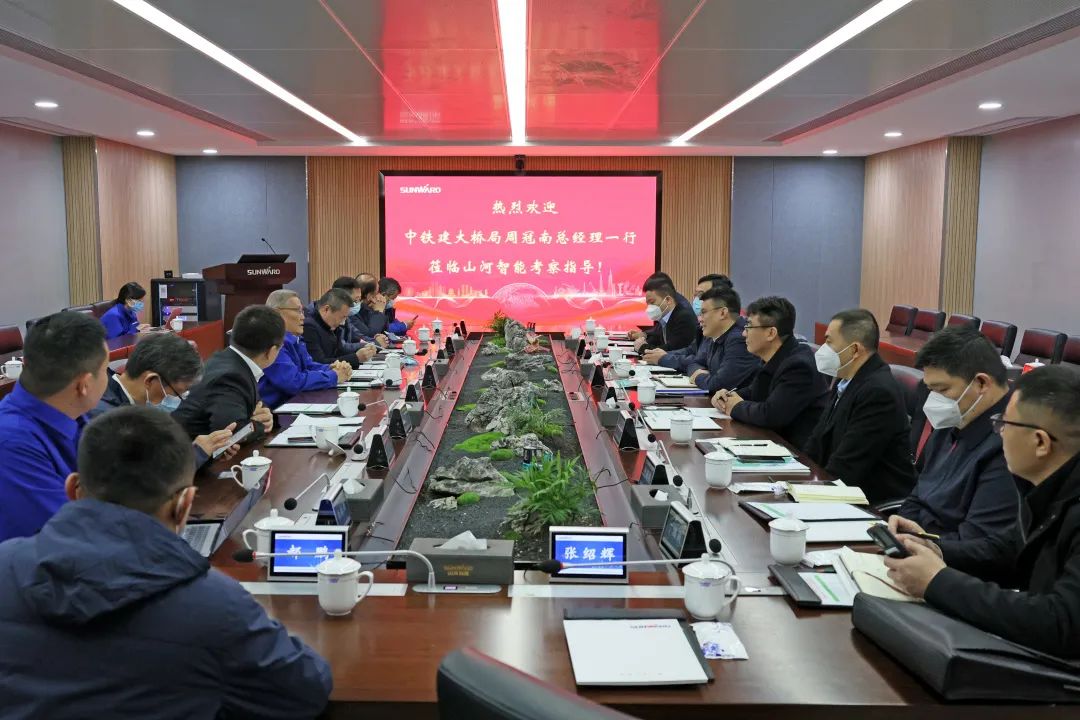 共商合作！中國(guó)鐵建大橋局到訪山河智能