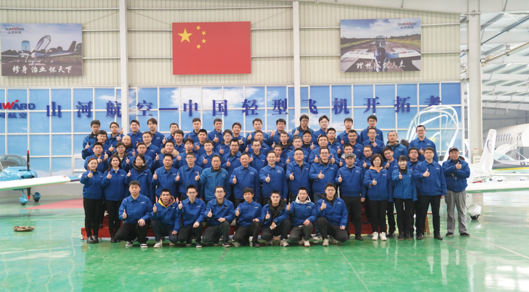 山河通用航空創(chuàng)新創(chuàng)業(yè)團隊獲評“2022年省企業(yè)科技創(chuàng)新創(chuàng)業(yè)團隊”稱號