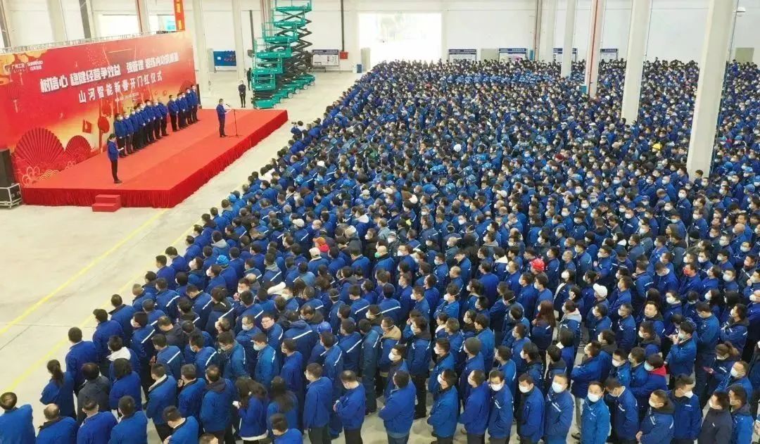 莫道君行早，更有早行人！山河智能癸卯兔年開工大吉