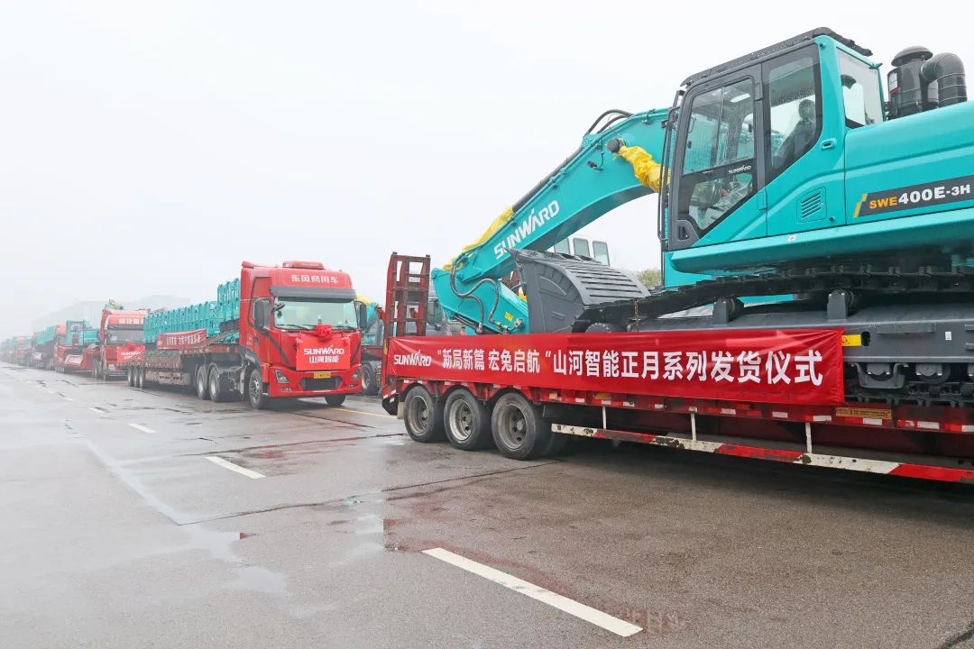 新局新篇，宏兔啟航！山河智能超200臺套設(shè)備集中發(fā)貨
