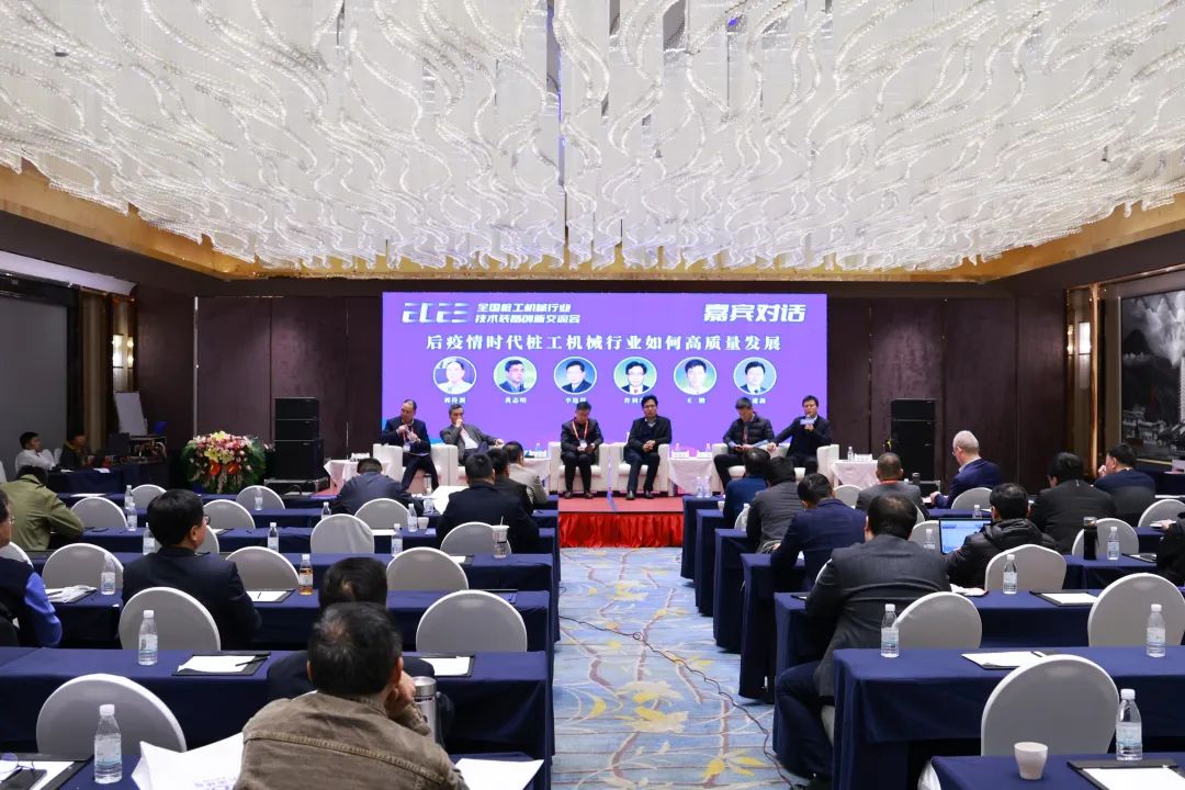 邁向高質(zhì)量發(fā)展！山河智能出席2023全國(guó)樁工機(jī)械行業(yè)技術(shù)裝備創(chuàng)新交流會(huì)