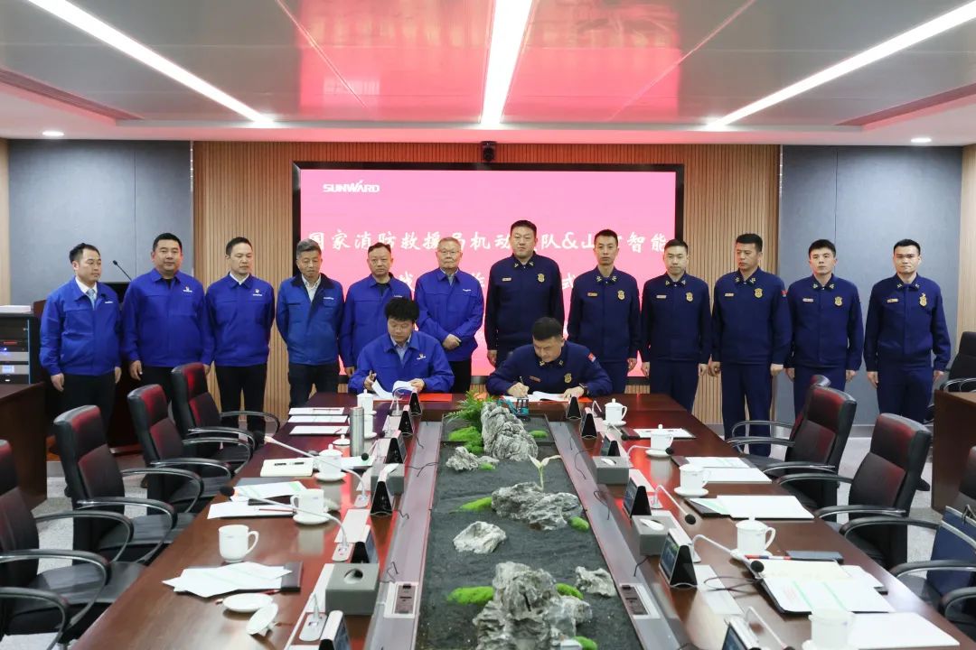 山河空地協(xié)同，助力應(yīng)急救援！山河特裝、山河科技與國家消防救援局機(jī)動支隊簽署戰(zhàn)略合作伙伴關(guān)系協(xié)議