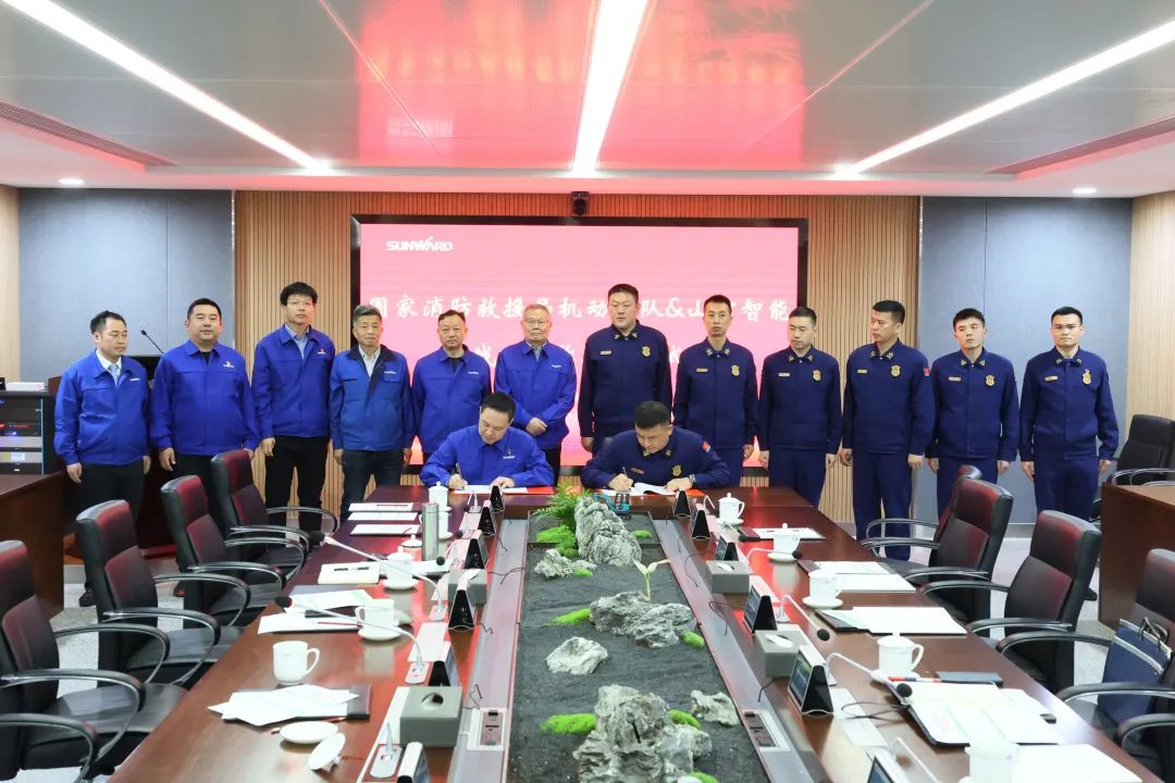 山河空地協(xié)同，助力應(yīng)急救援！山河特裝、山河科技與國家消防救援局機(jī)動支隊簽署戰(zhàn)略合作伙伴關(guān)系協(xié)議