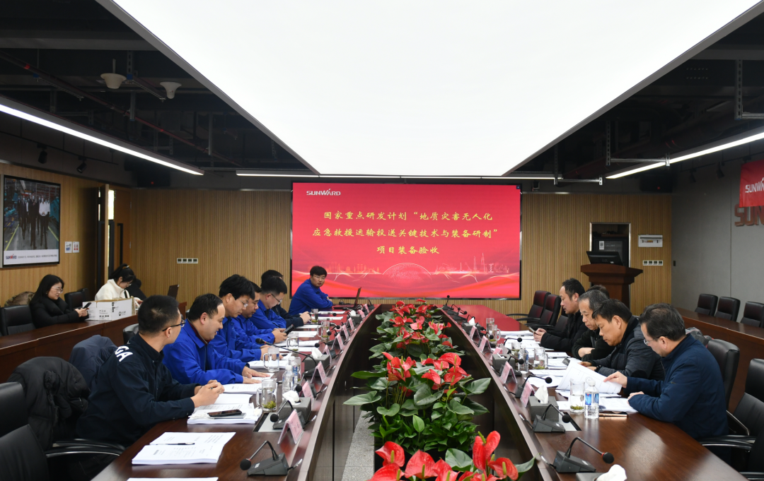 “十三五”國家重點研發(fā)計劃課題裝備順利通過驗收！山河智能為應(yīng)急救援再添硬核力量