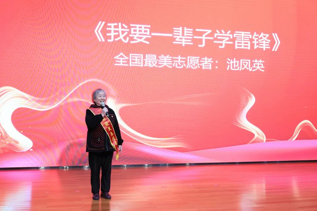 2023年“雷鋒傳人?長沙榜樣”巡講走進山河智能