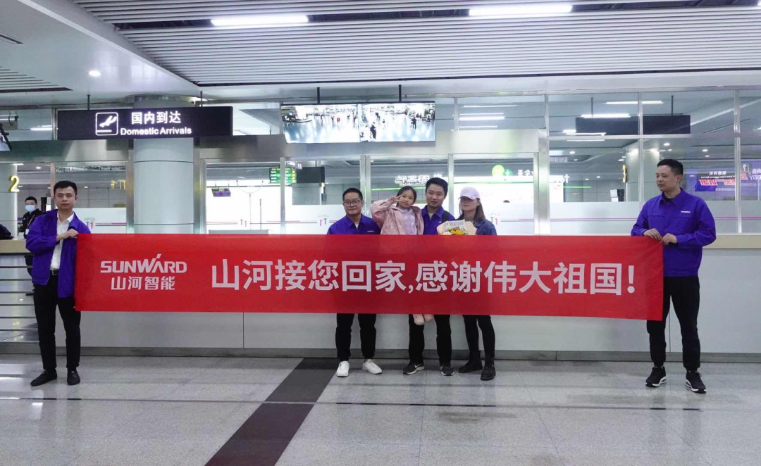 中國力量，山河溫暖！蘇丹撤僑員工石明輝安全抵達長沙