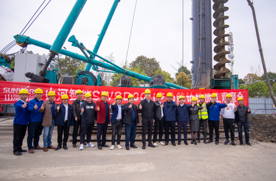 客戶站臺新品推介會！山河智能這些裝備產(chǎn)品再獲口碑認(rèn)定