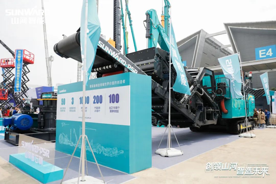 2023 CICEE | 山河智能亮相2023長(zhǎng)沙國(guó)際工程機(jī)械展！智能化、電動(dòng)化產(chǎn)品站C位