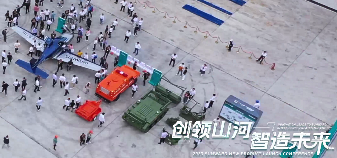 千人齊聚、爆品出擊！山河智能新品推介會(huì)圓滿(mǎn)舉辦