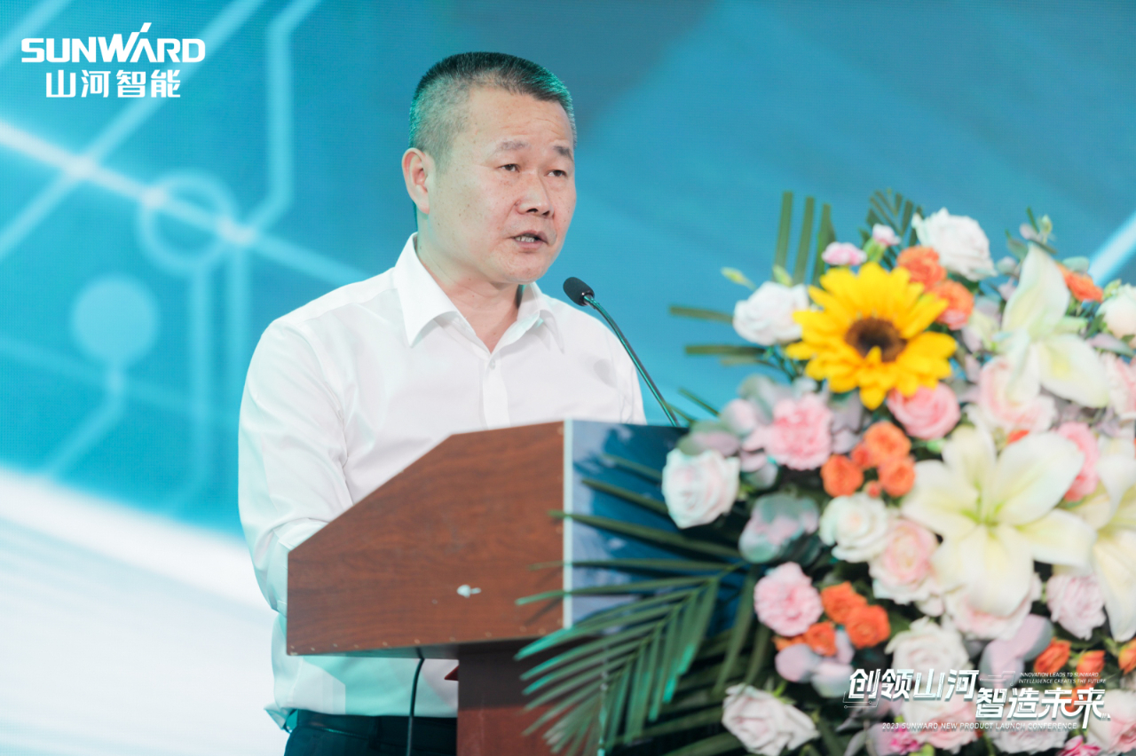 千人齊聚、爆品出擊！山河智能新品推介會(huì)圓滿(mǎn)舉辦