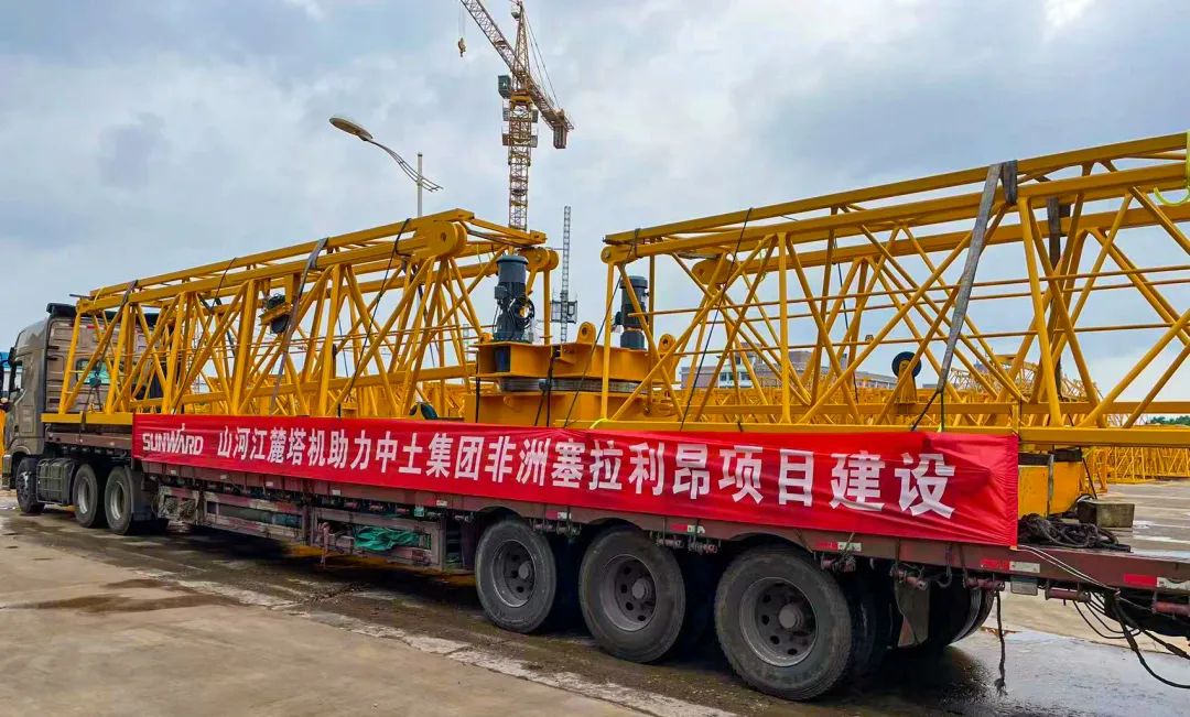 坐標非洲塞拉利昂，山河江麓海外項目再添新業(yè)績