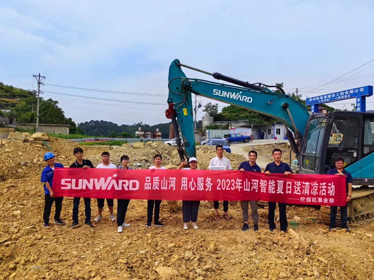 步履不停，服務不止！山河智能挖掘機服務萬里行火熱進行中