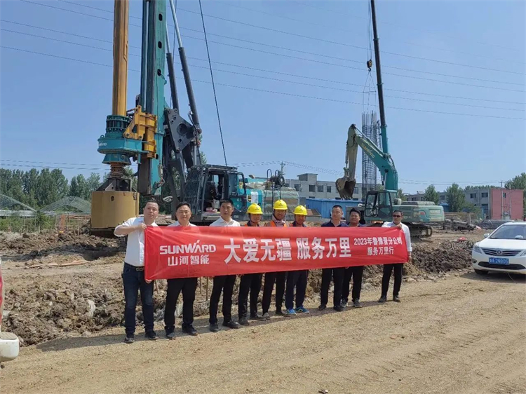 熱情似火，服務(wù)加碼！山河智能基礎(chǔ)裝備服務(wù)萬里行為您保駕護(hù)航