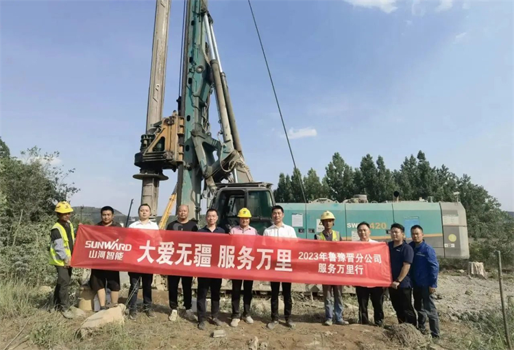 熱情似火，服務(wù)加碼！山河智能基礎(chǔ)裝備服務(wù)萬里行為您保駕護(hù)航