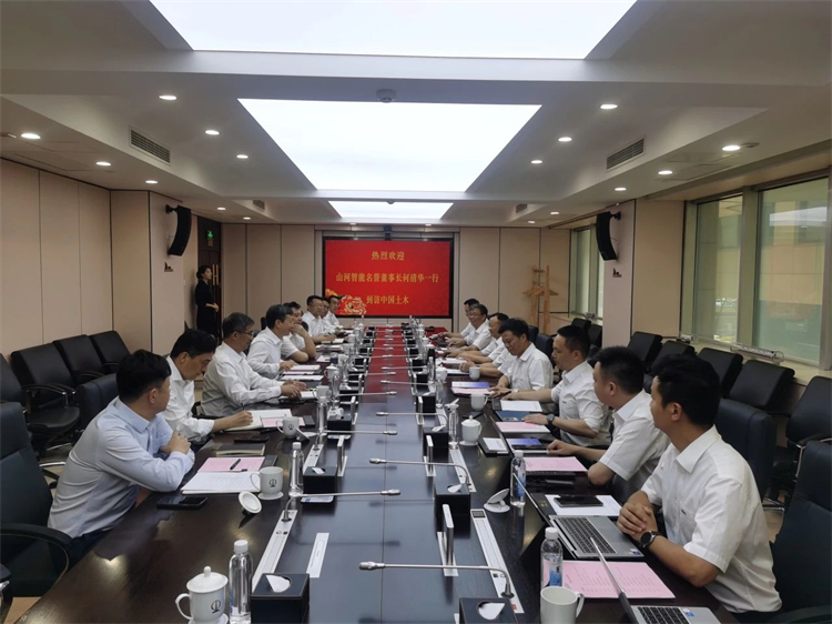 深化合作、共創(chuàng)輝煌！何清華帶隊(duì)拜訪中土集團(tuán)