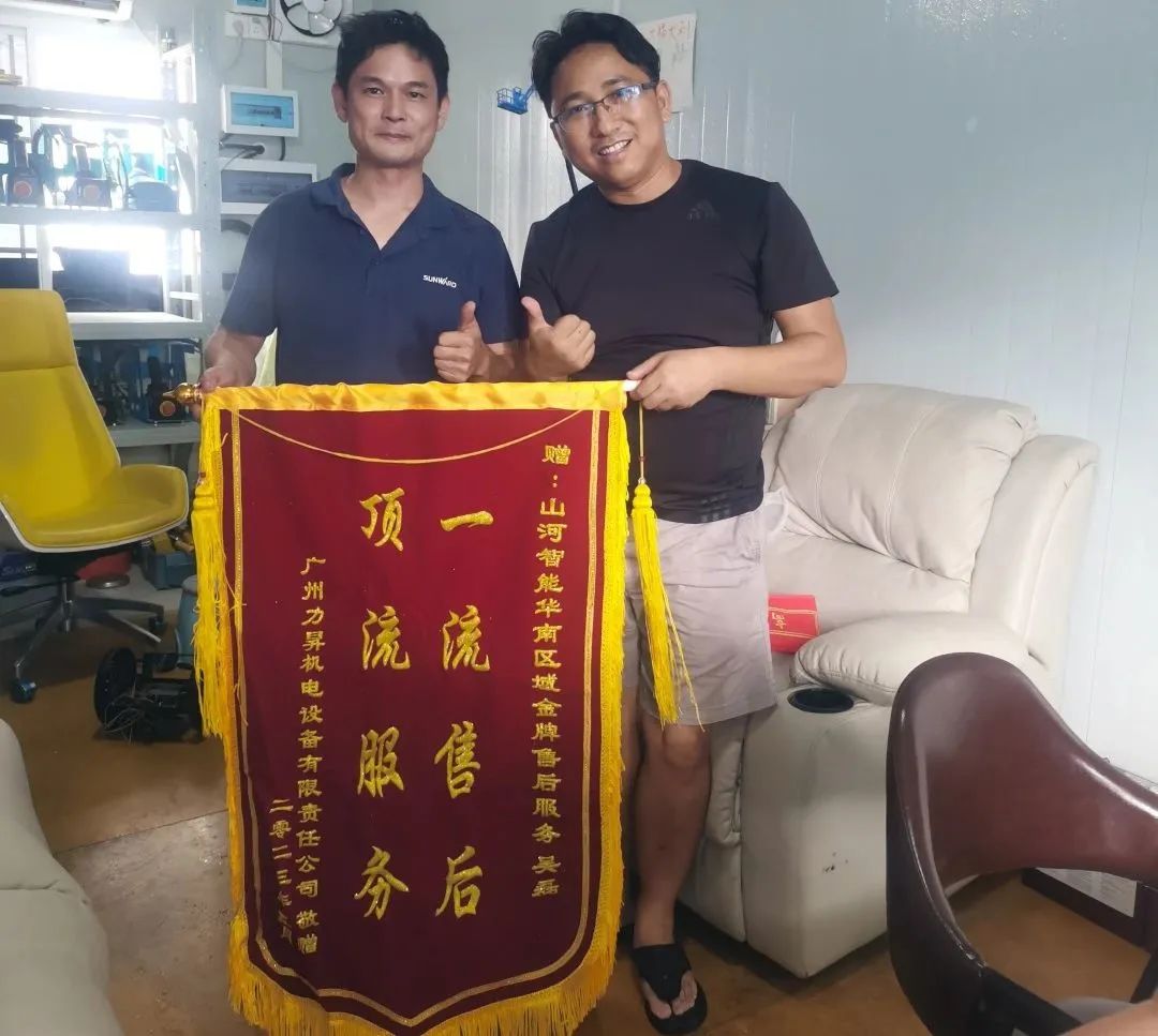 品質(zhì)山河，用心服務(wù)！山河智能高空機(jī)械服務(wù)萬(wàn)里行走進(jìn)華南