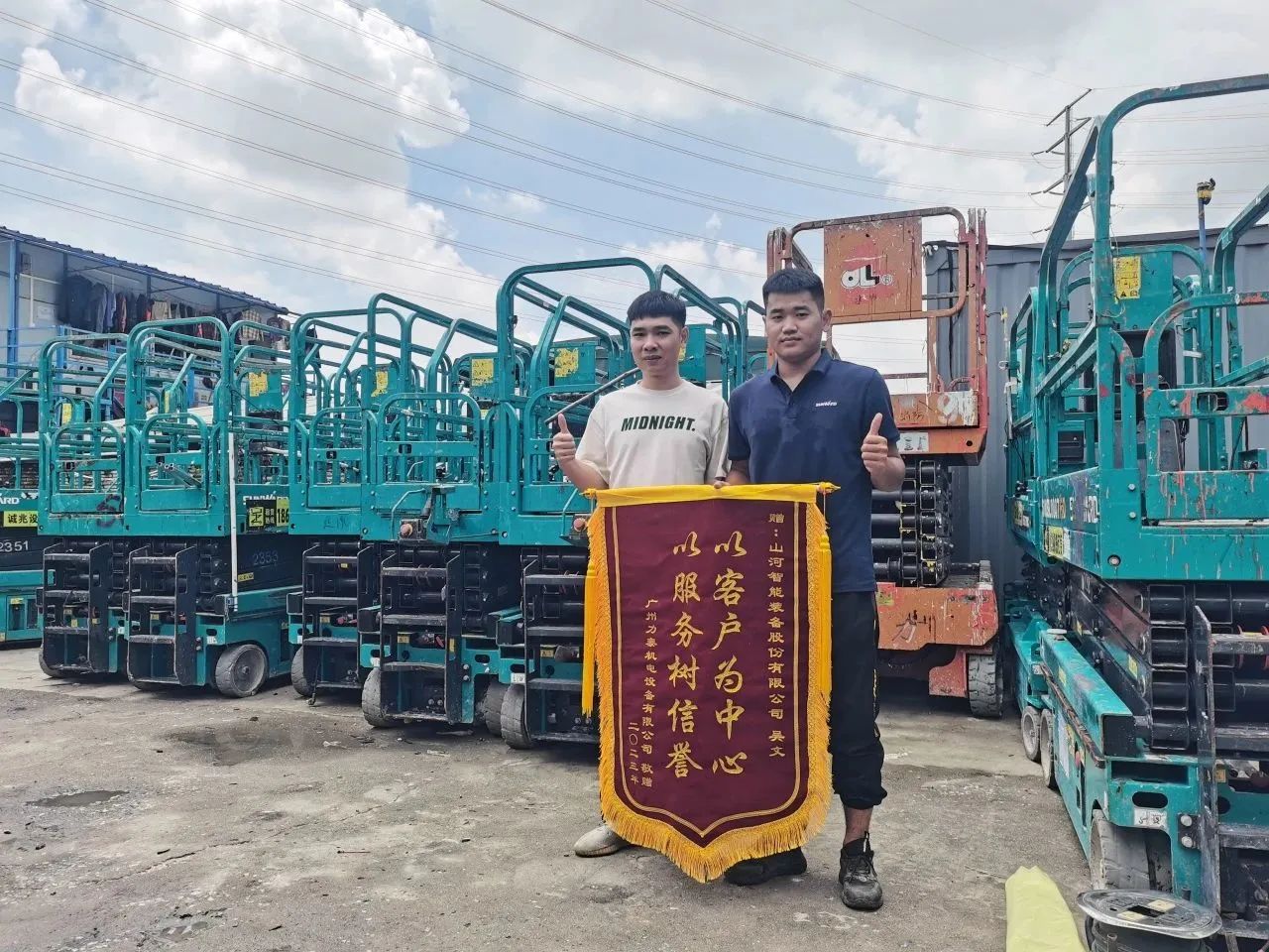 品質(zhì)山河，用心服務(wù)！山河智能高空機(jī)械服務(wù)萬(wàn)里行走進(jìn)華南