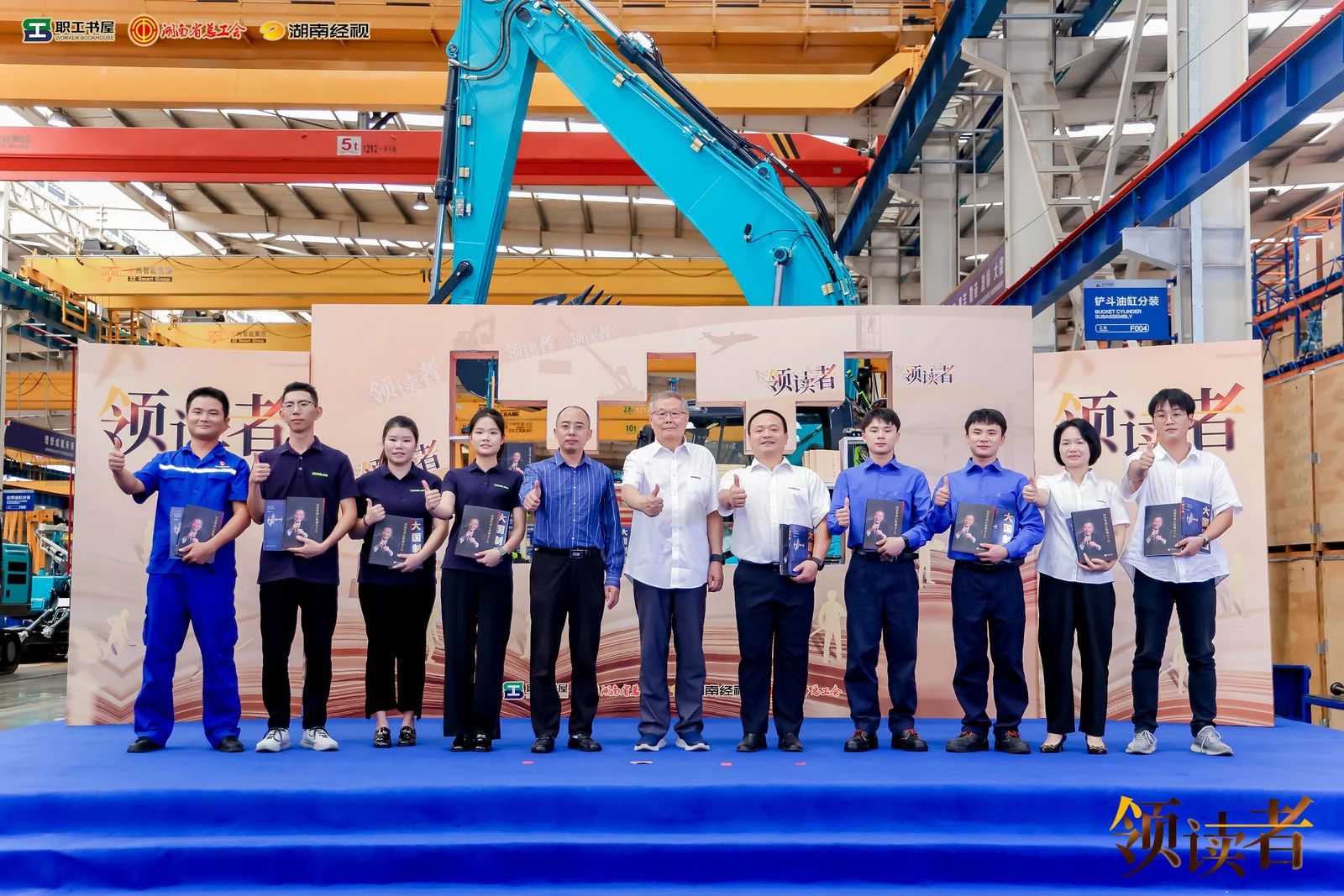 閱享世界，智造未來！大型直播節(jié)目《領(lǐng)讀者》長沙智能制造專場(chǎng)在山河工業(yè)城舉辦