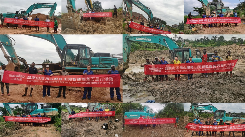 品質(zhì)山河，用心服務(wù)！山河智能服務(wù)萬(wàn)里行活動(dòng)走進(jìn)非洲加納