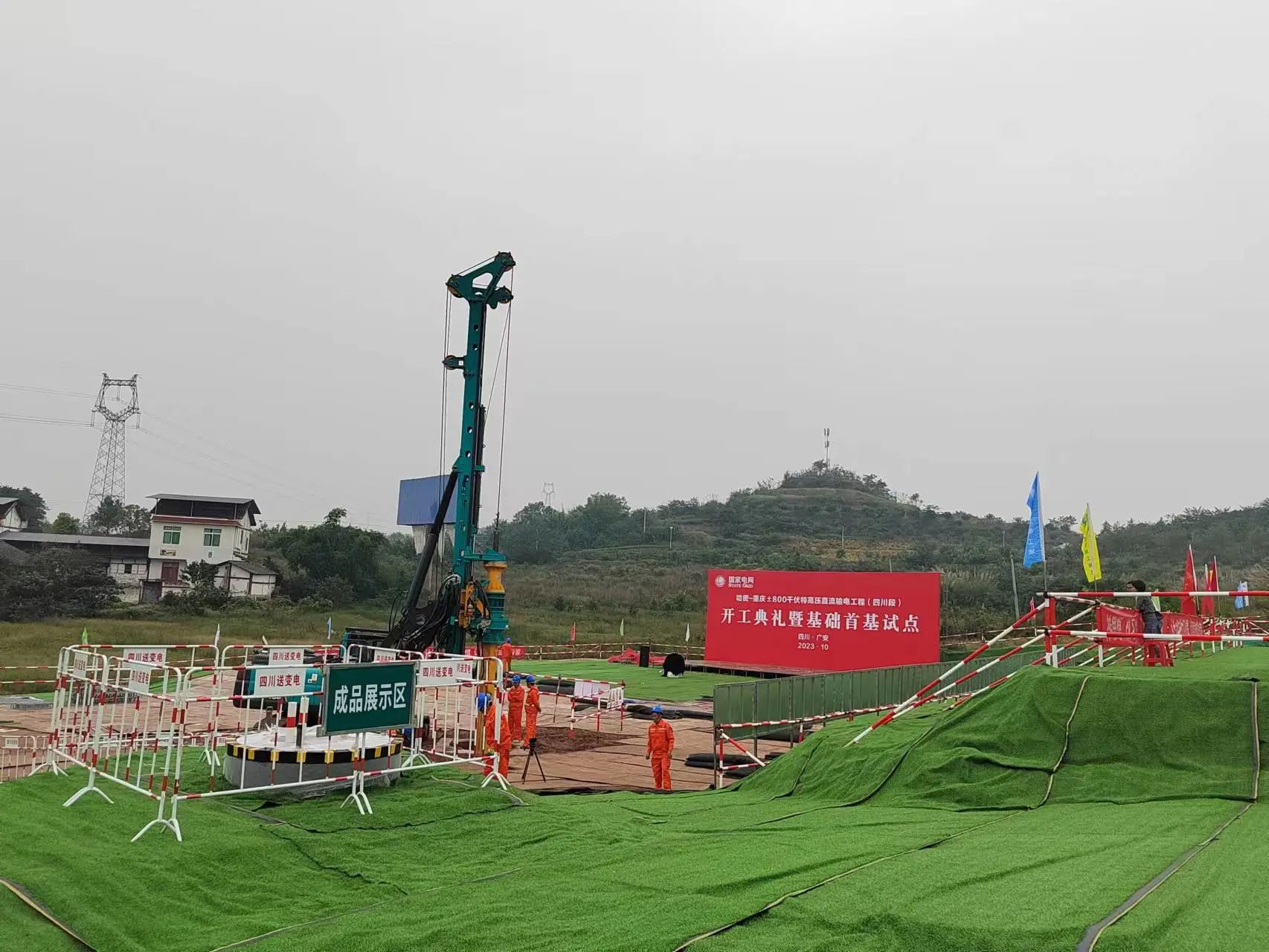 “強(qiáng)將”出擊！山河智能旋挖鉆機(jī)助力哈密送重慶特高壓工程