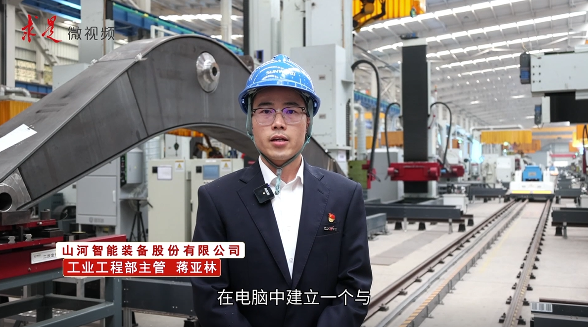 《求是》 | 創(chuàng)新“山河”好風(fēng)景