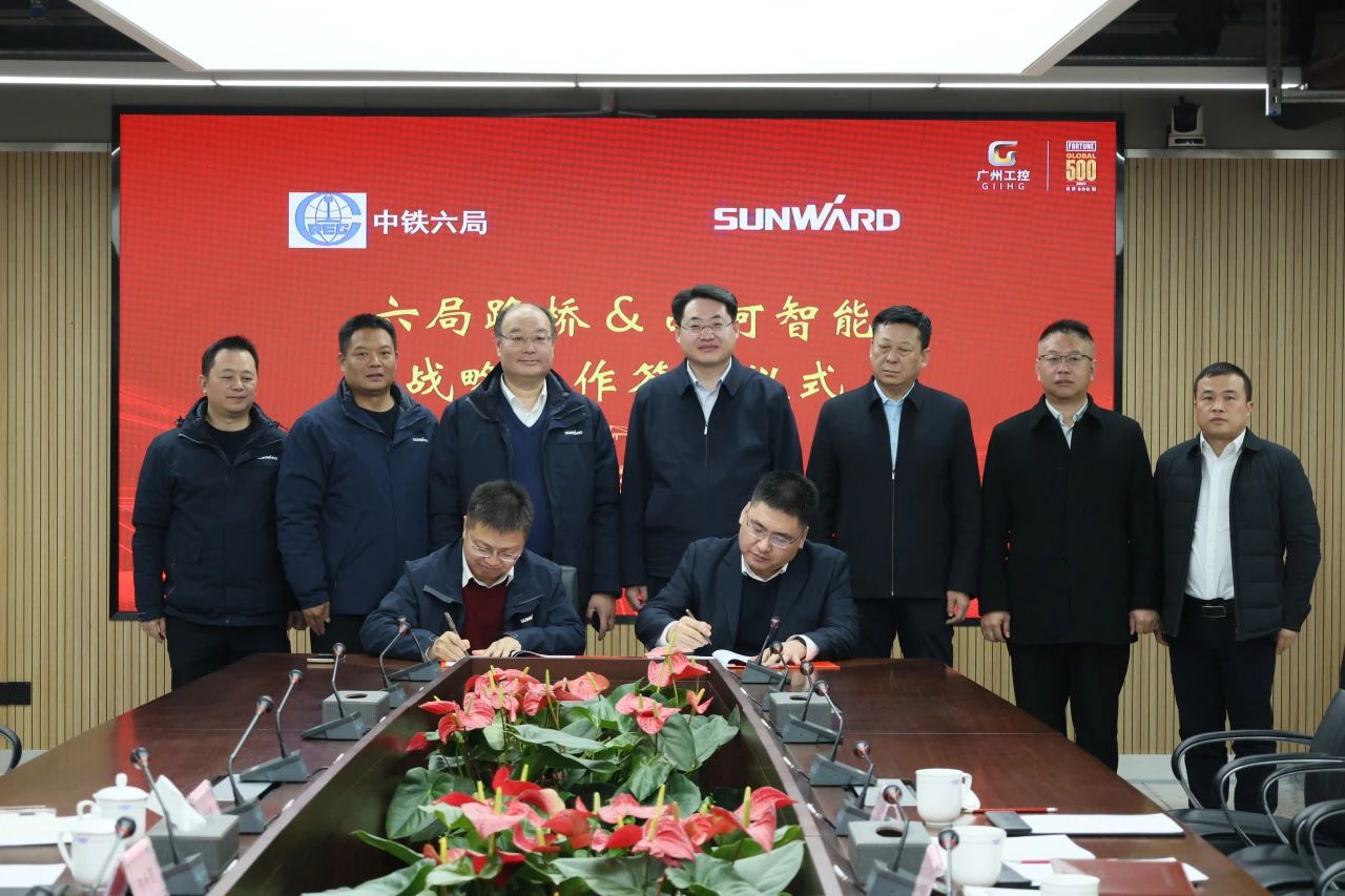 強(qiáng)強(qiáng)聯(lián)合，共謀發(fā)展！山河智能與中鐵六局路橋公司簽訂戰(zhàn)略合作協(xié)議
