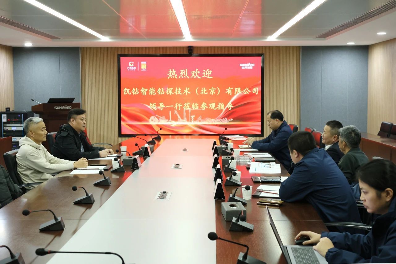 新年新氣象！山河智能旗下工研院奮進擔當開新局