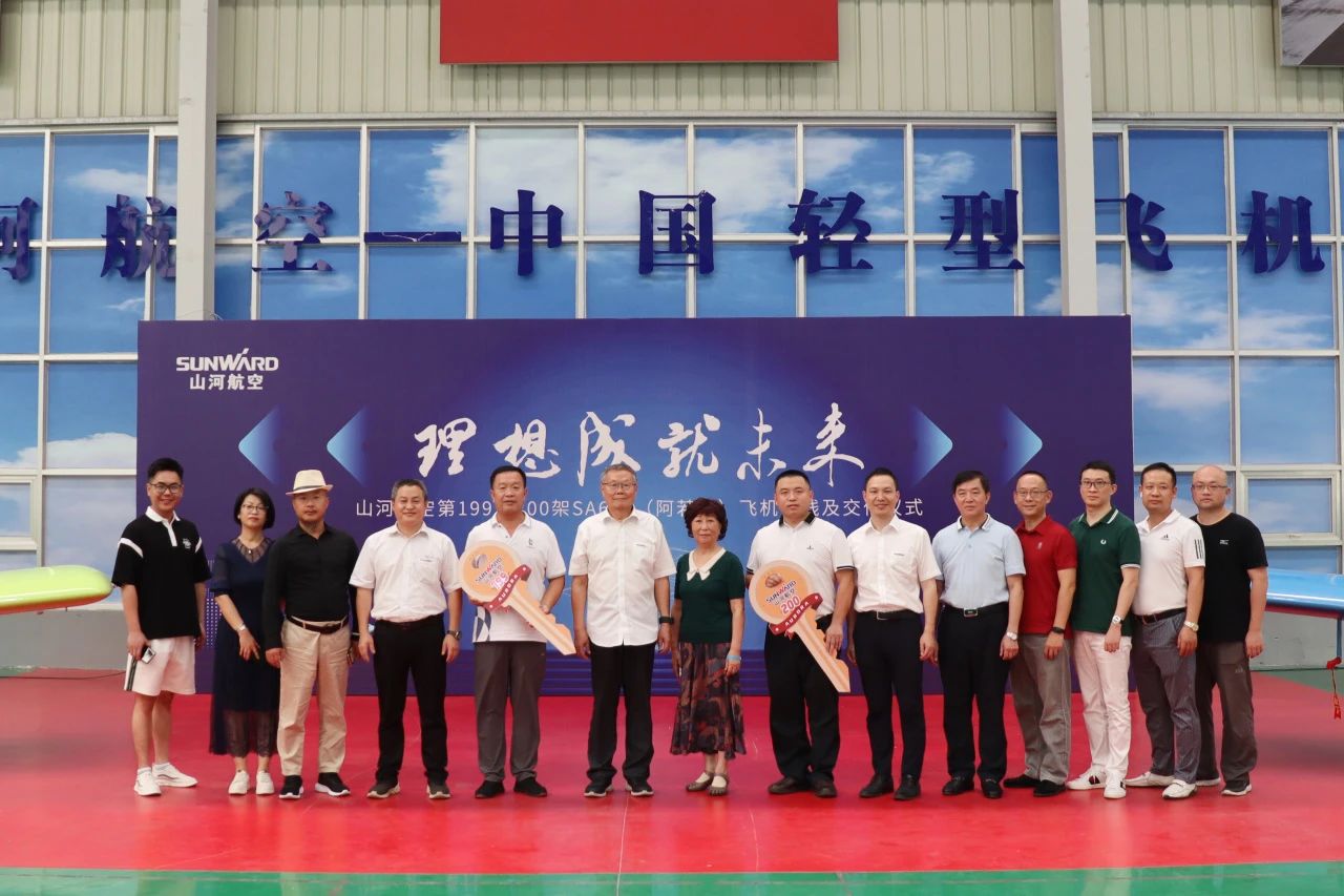 二十載磨礪，“阿若拉”飛機(jī)累計(jì)飛行時(shí)間突破11萬(wàn)小時(shí)！