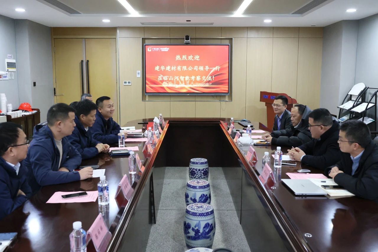 為客戶賦能！山河智能攜手建華建材集團(tuán)開展預(yù)制管樁技術(shù)應(yīng)用交流座談會(huì)