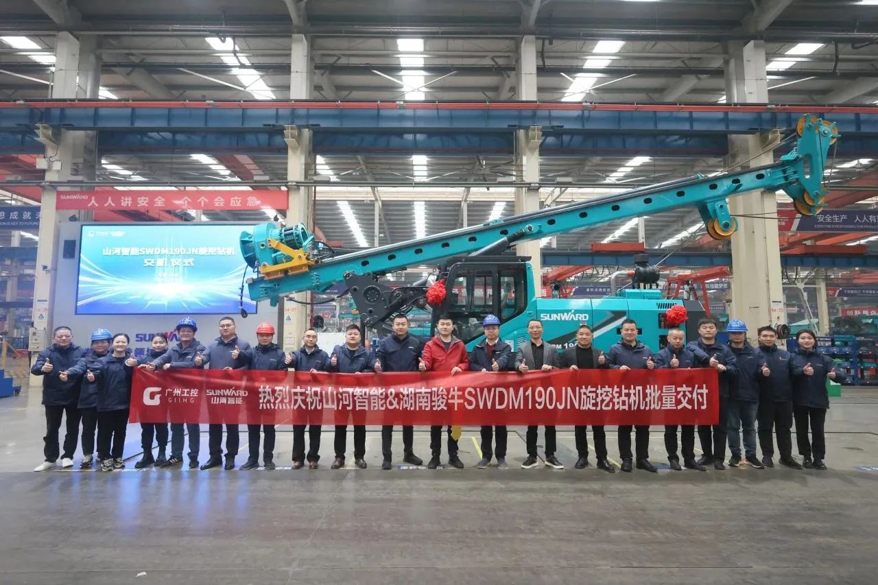 持續(xù)火熱交付！山河智能SWDM190JN旋挖鉆機備受全國各地客戶青睞
