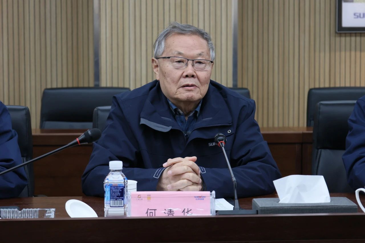 深化產(chǎn)學(xué)研合作！南華大學(xué)黨委書記高山率團到訪山河智能